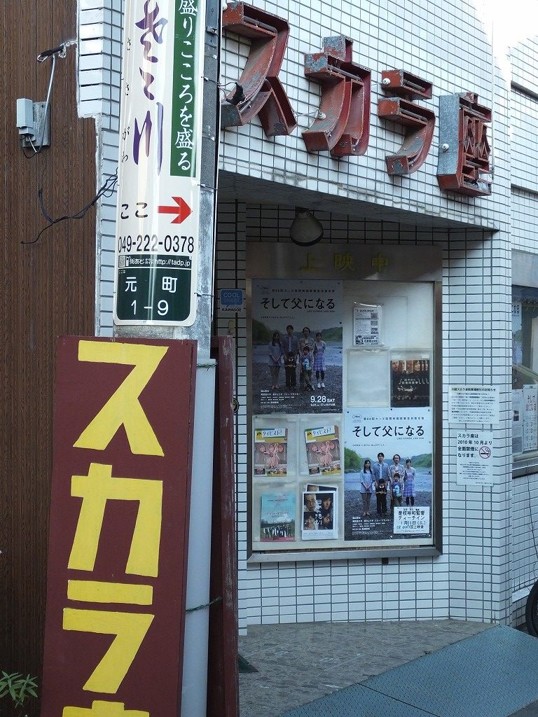 s-DSCF6976