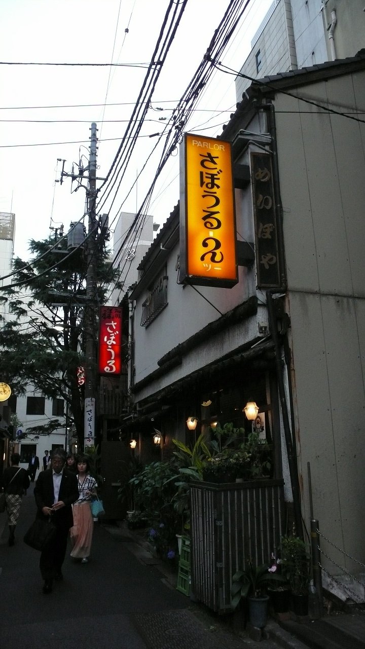 s-P1640596