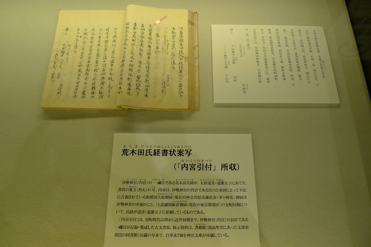 s-P1460882