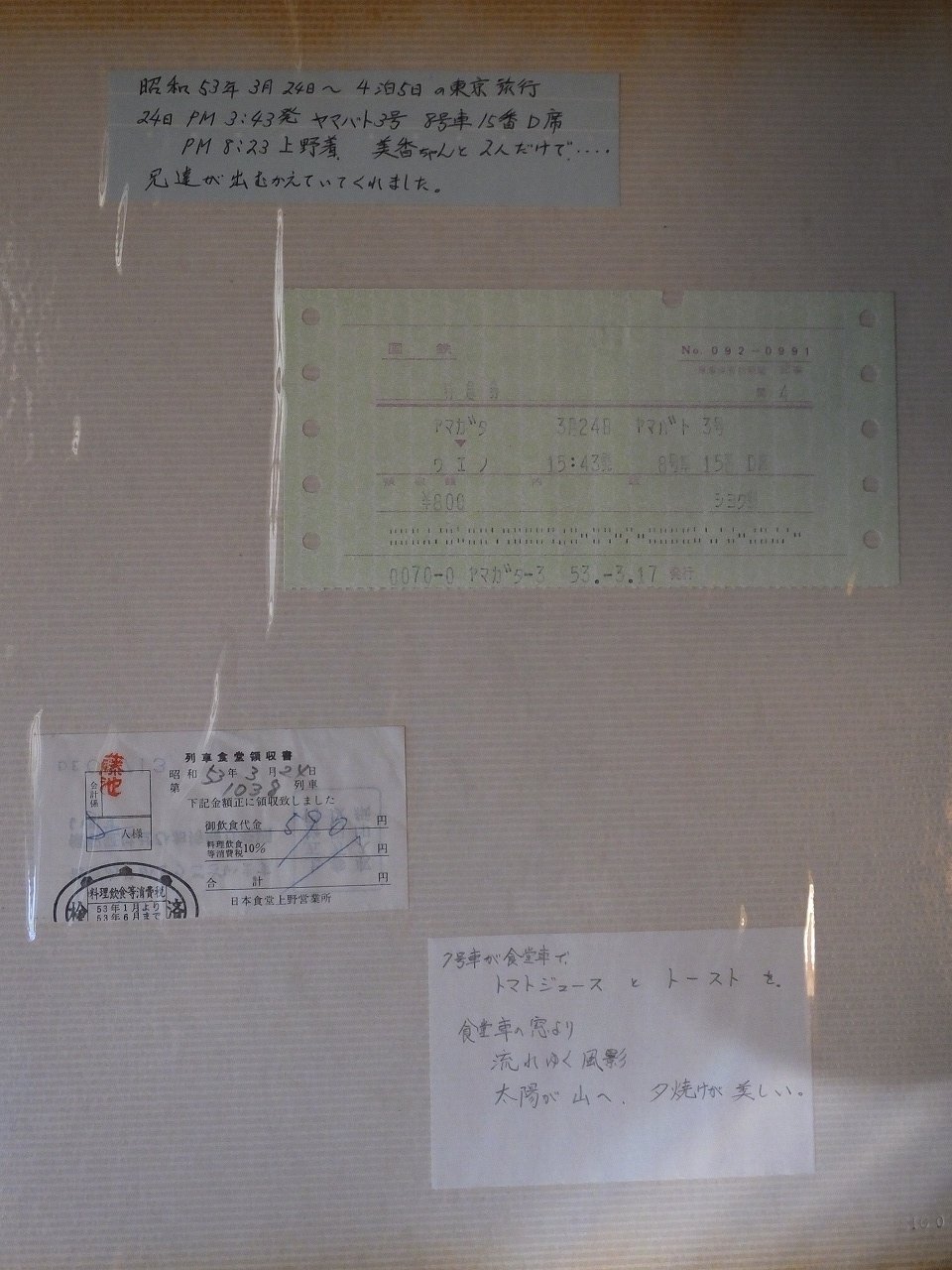 s-DSCF8467