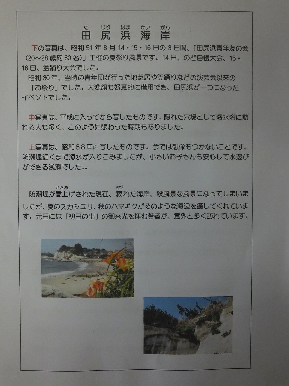 s-DSCF9008