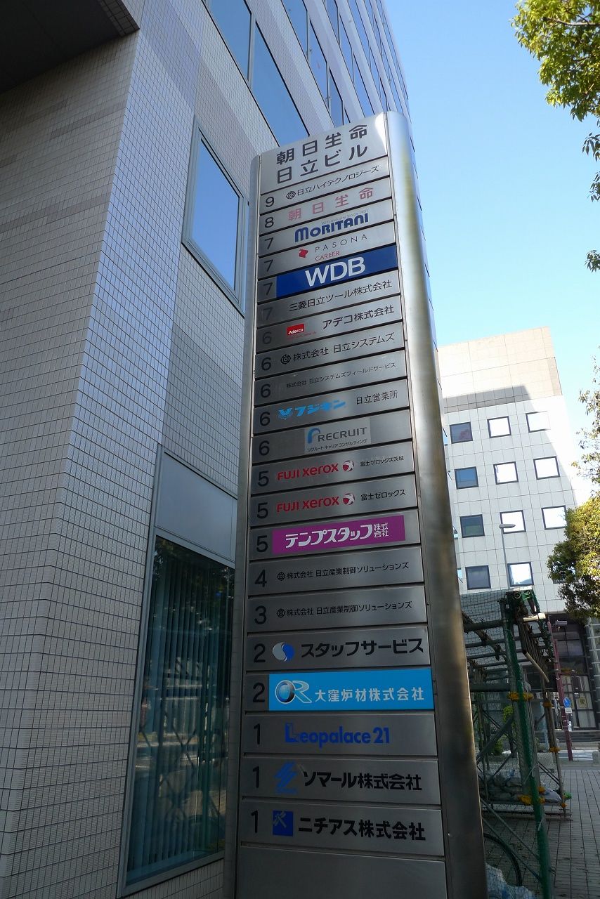 s-P1350830
