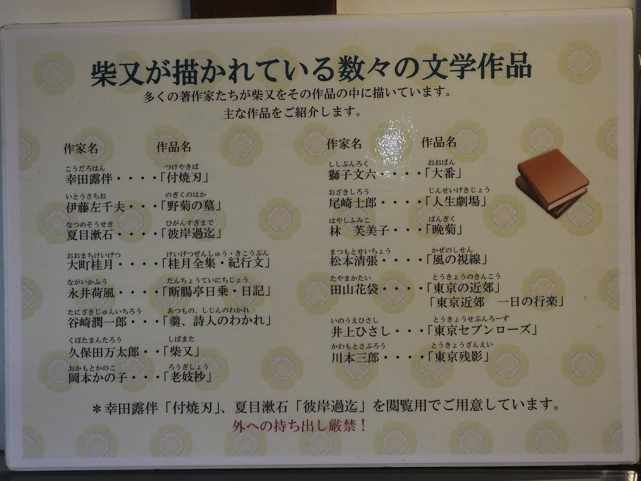 s-DSCF1496