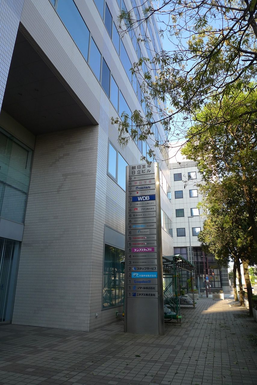s-P1350829