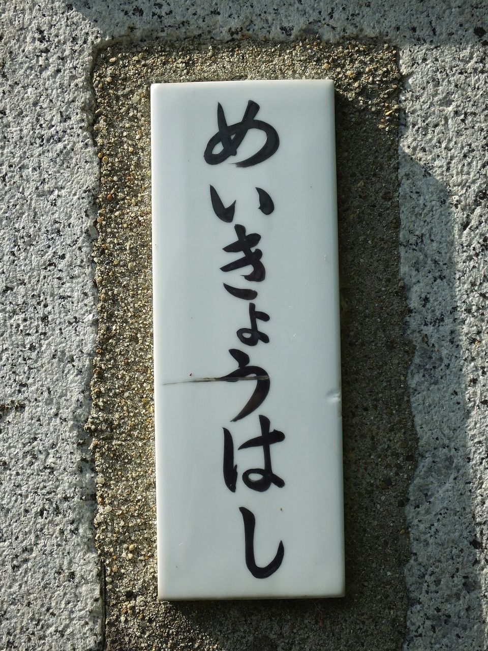 s-DSCF7916 - ¥³¥Ô¡¼