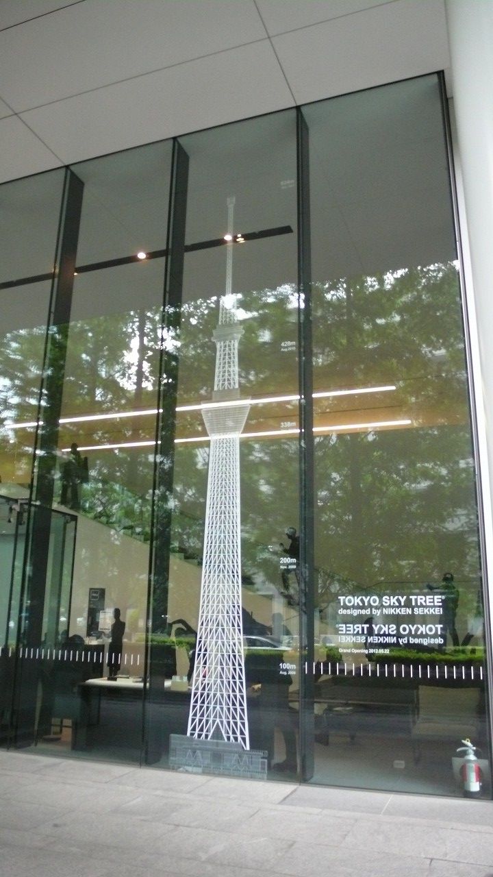 s-P1520748
