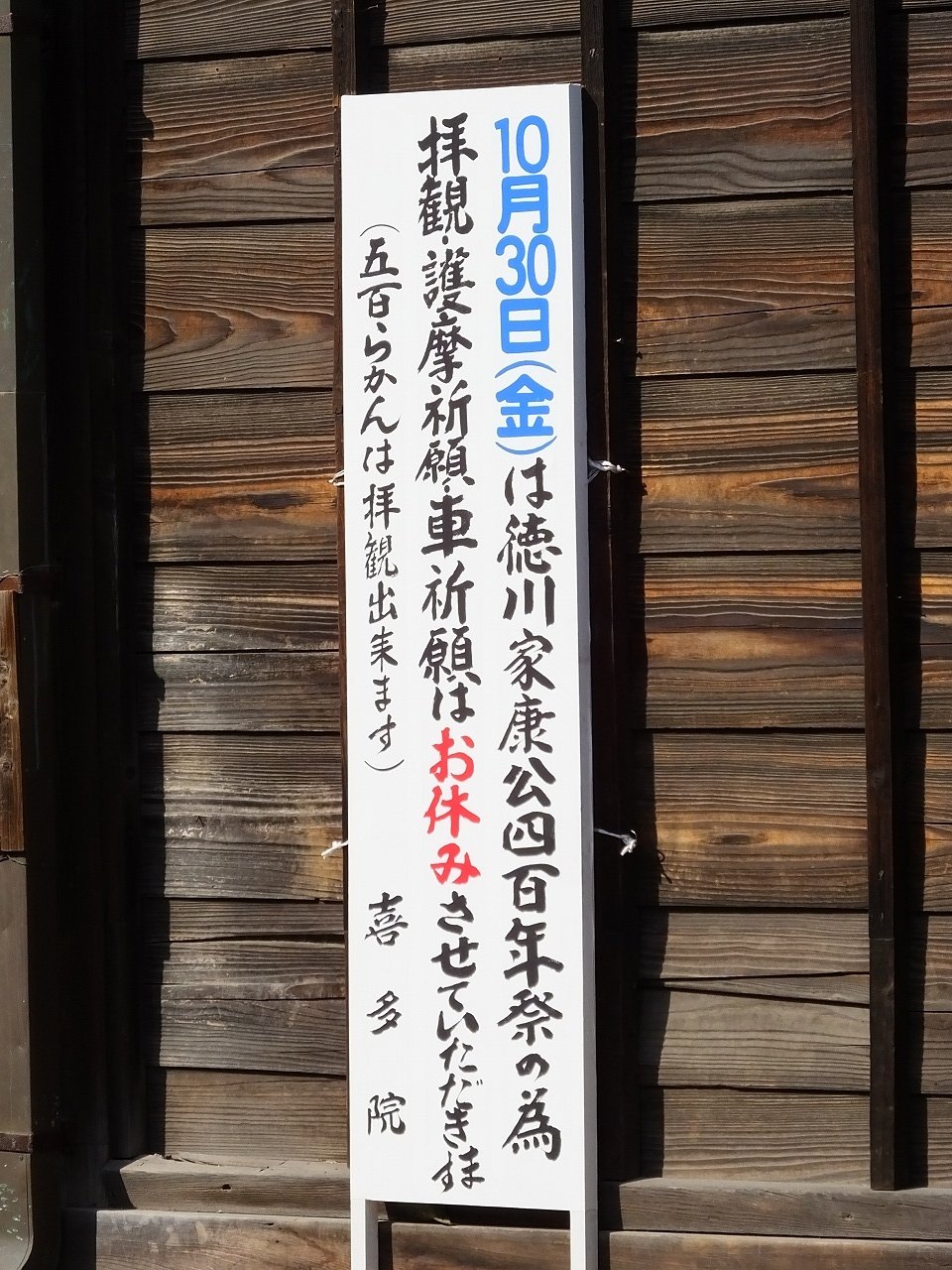 s-DSCF0502