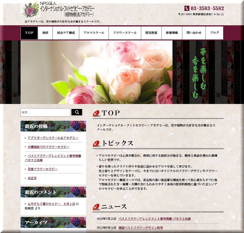 Blog1