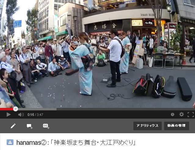 hanamas2