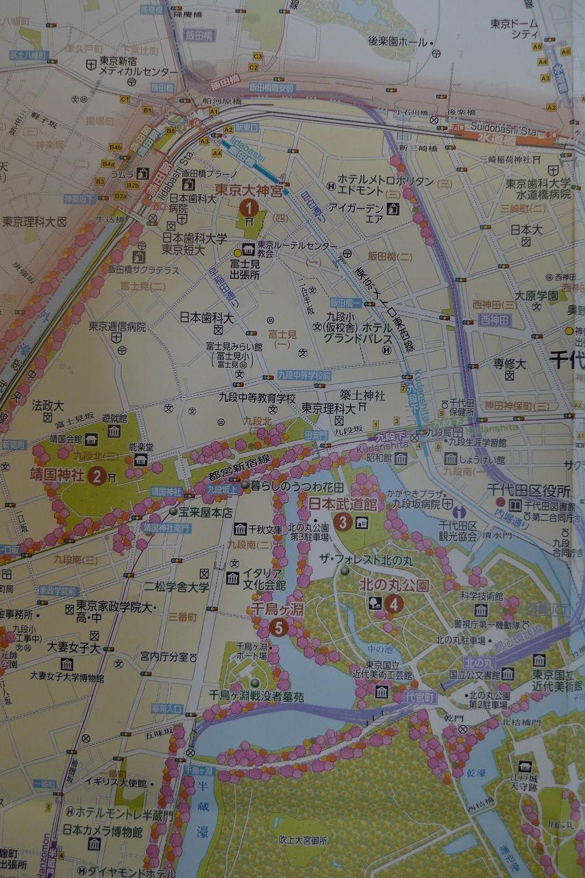 千代田区の地図を鳥瞰♪ & 鳥瞰図♪ (東京一目新図) : 温泉人 千代田区の地図を鳥瞰♪ & 鳥瞰図♪ (東京一目新図) : 温泉人