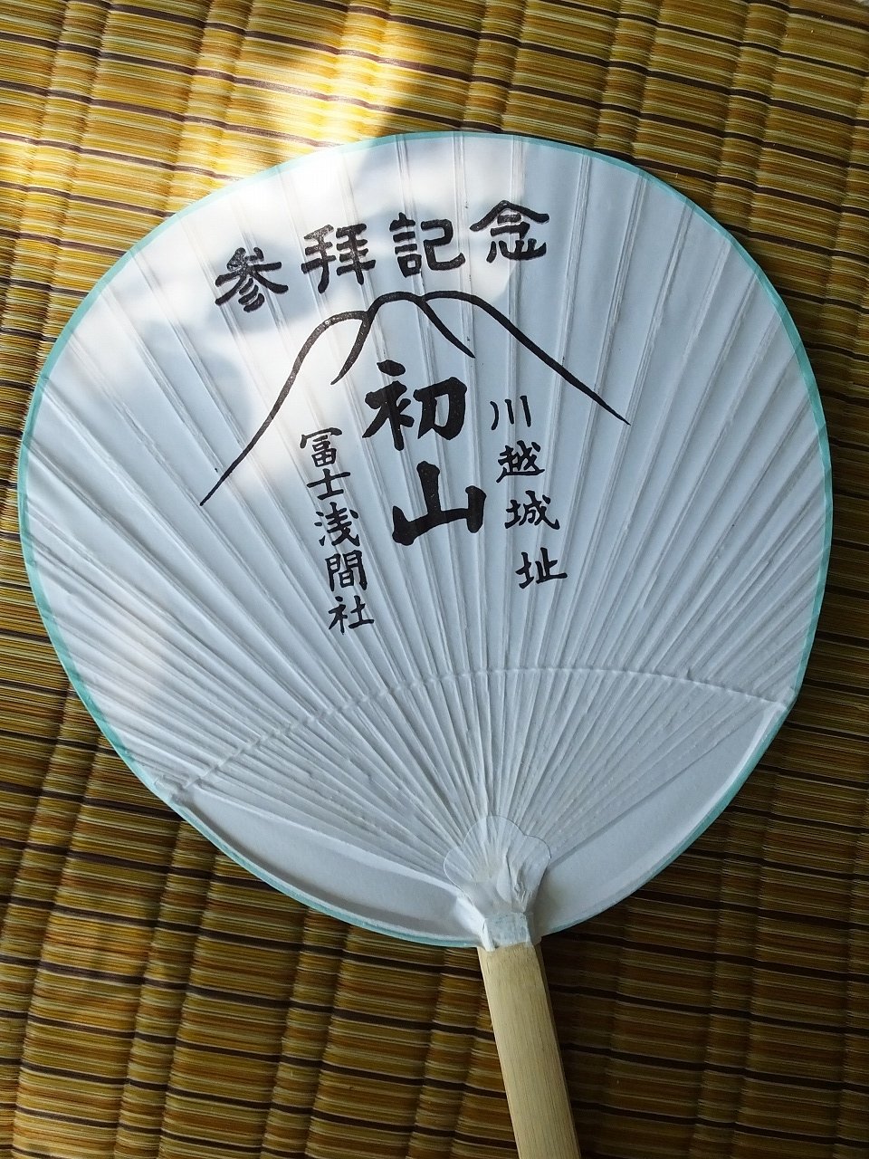 s-DSCF7425