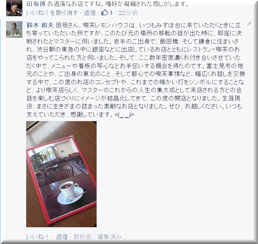 FB¥³¥á¥ó¥È