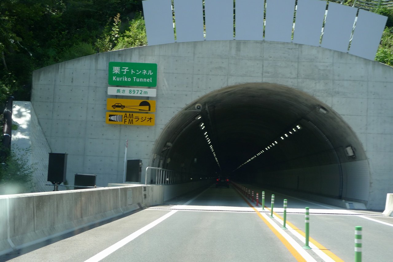 s-P1540366