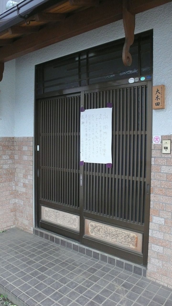 s-P1560660