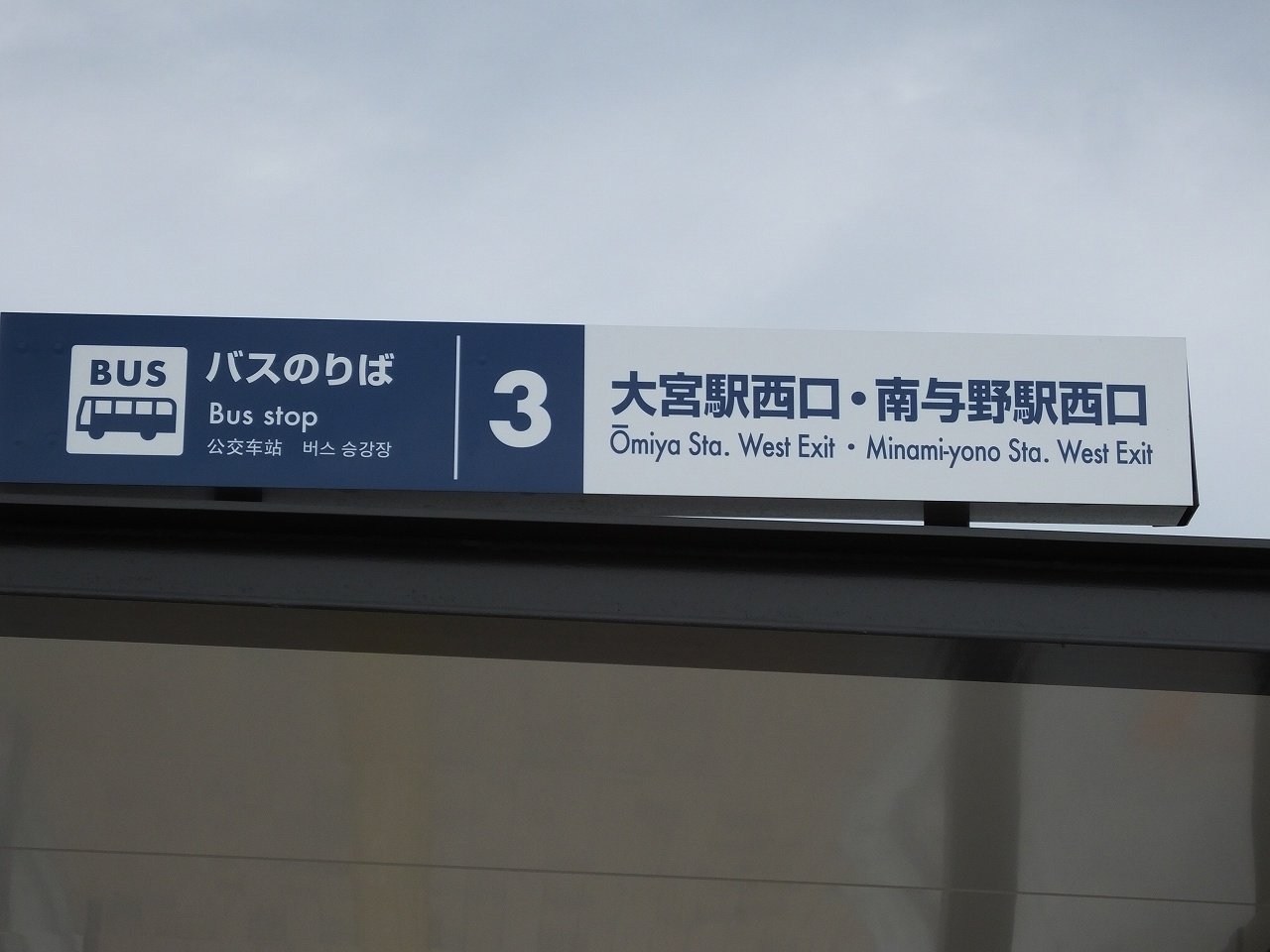 s-DSCF3056