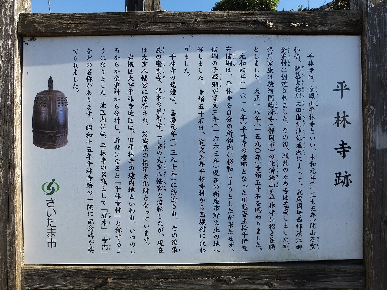 s-DSCF2074