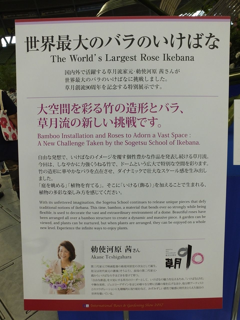s-DSCF7679