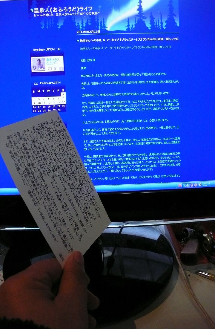 s-P1500126