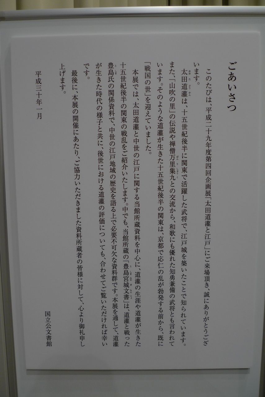 s-P1460871