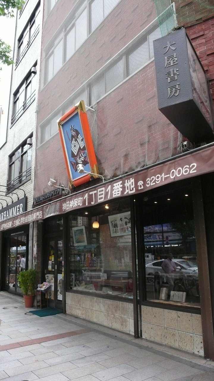 s-P1680625