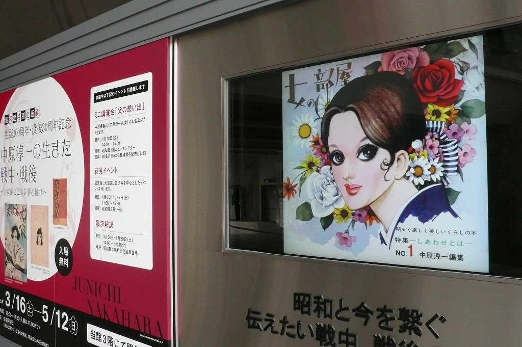 Ãæ¸¶½ß°ì À¸ÃÂ100ǯ´ë²èŸ¡§¾¼Ï´Û