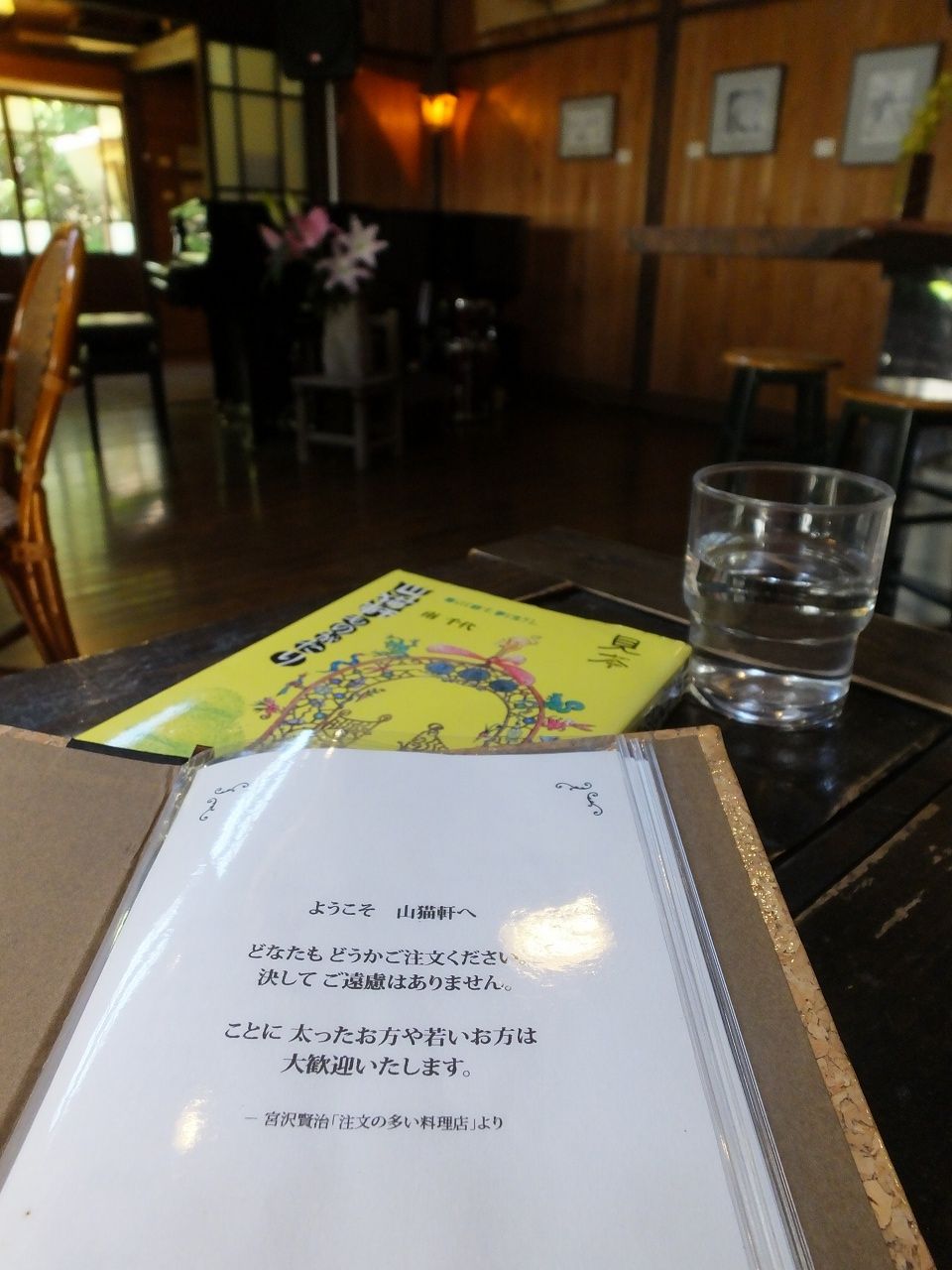 s-DSCF7762