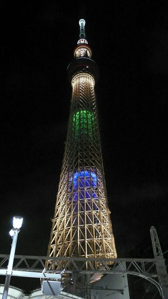 Åìµþ¥¹¥«¥¤¥Ä¥ê¡¼ÆÃÊ̥饤¥È¥¢¥Ã¥×¡Ê2012.9.7¡Ë