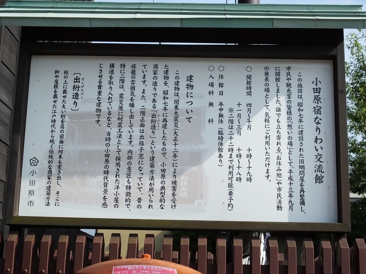 s-DSCF0273