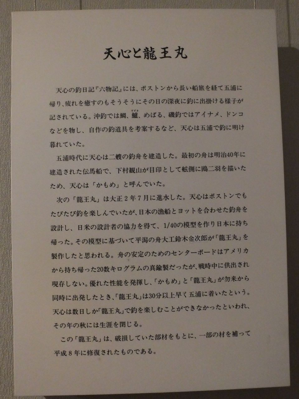 s-DSCF1932