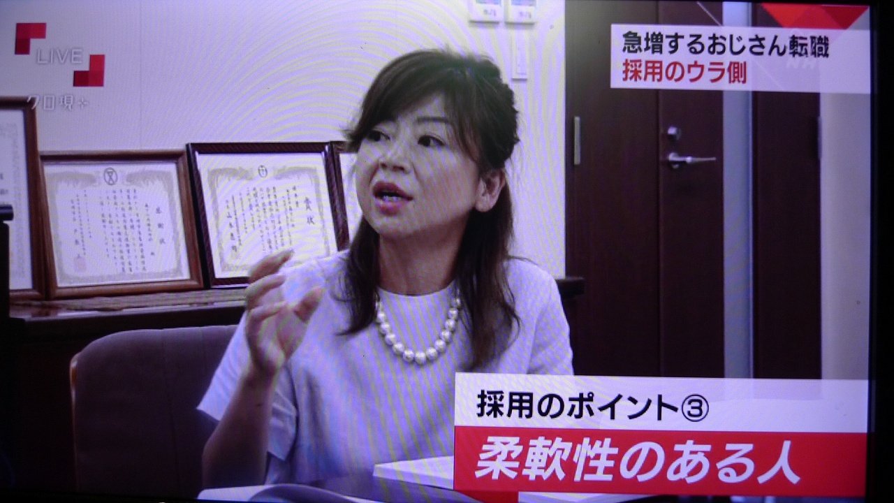 s-P1420165