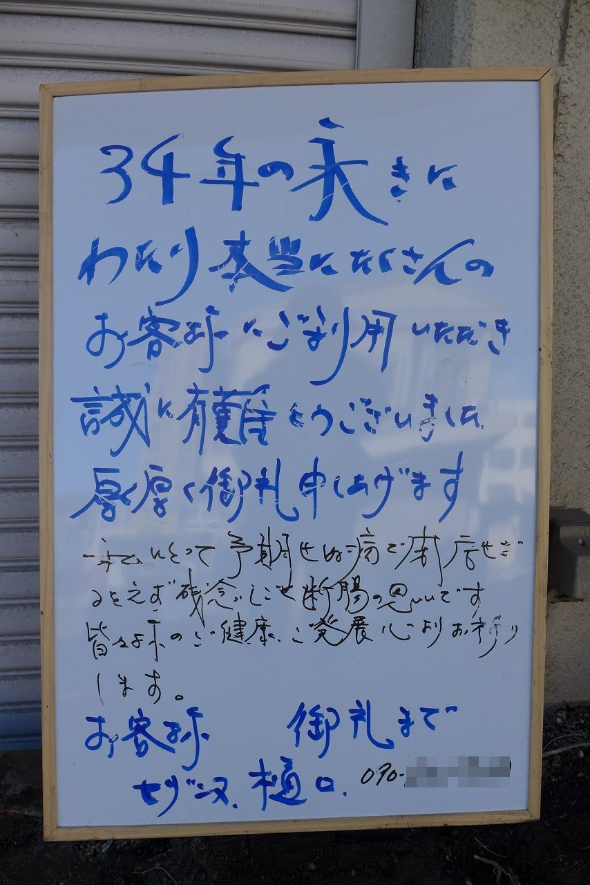 s-P1000389