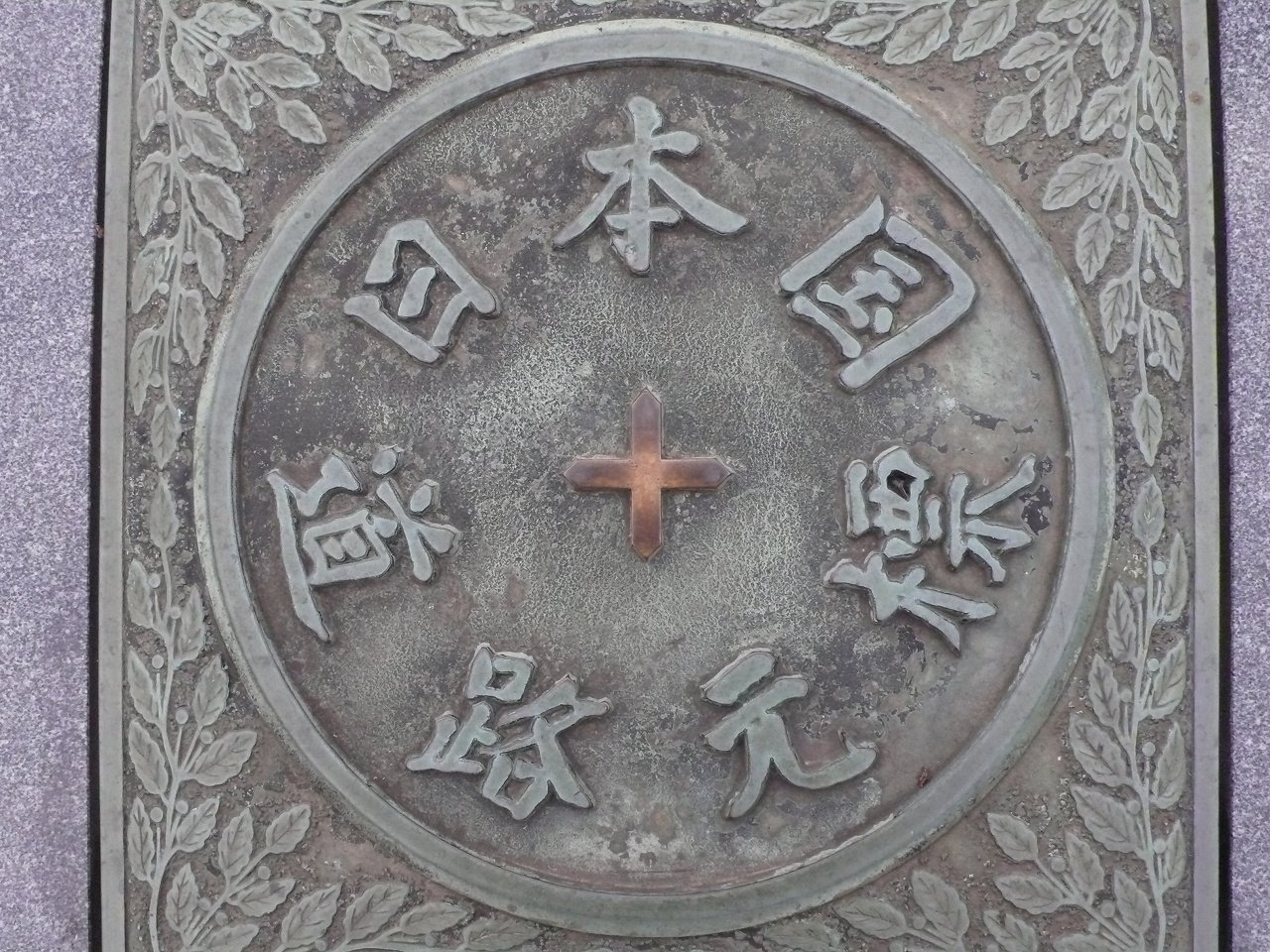 s-P1620677