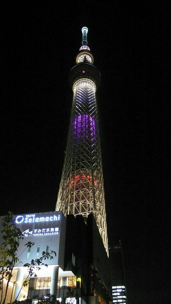 Åìµþ¥¹¥«¥¤¥Ä¥ê¡¼ÆÃÊ̥饤¥È¥¢¥Ã¥×¡Ê2012.9.7¡Ë