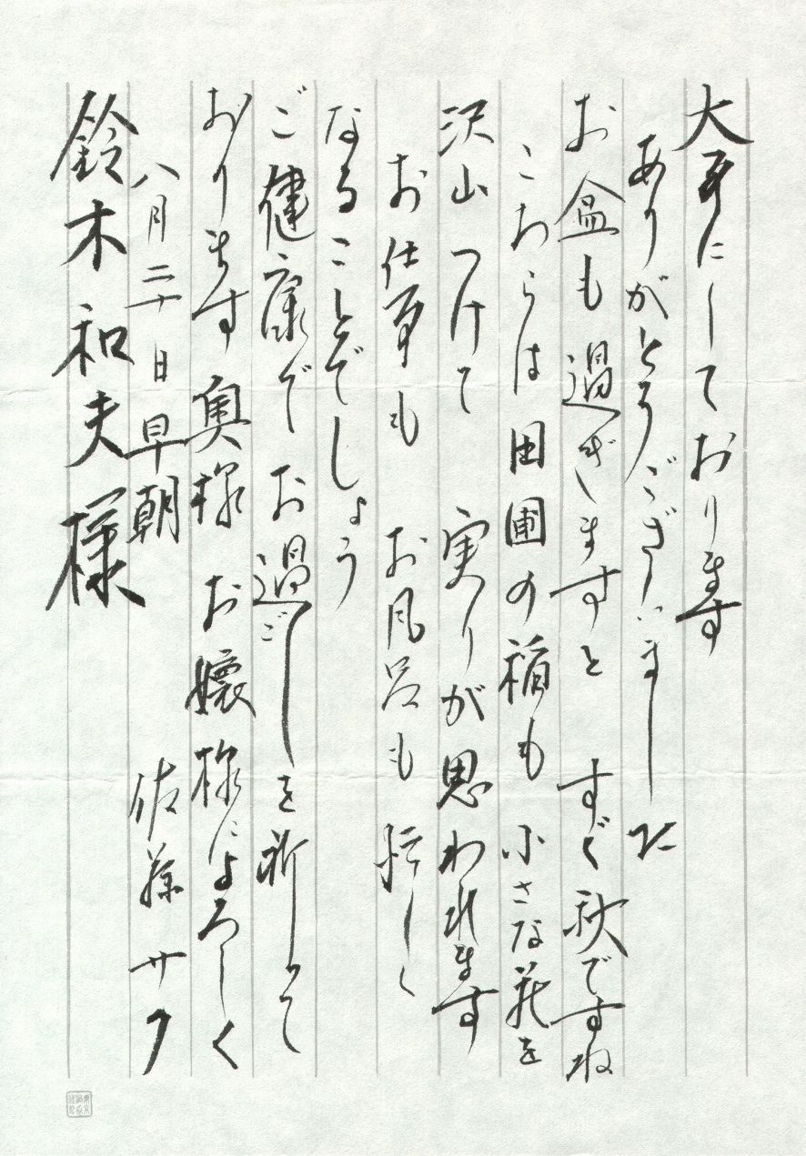 s-dessan_saku2