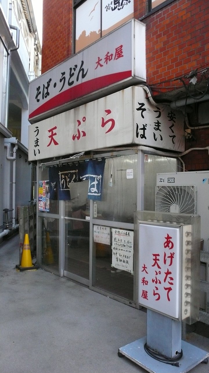 s-P1590425