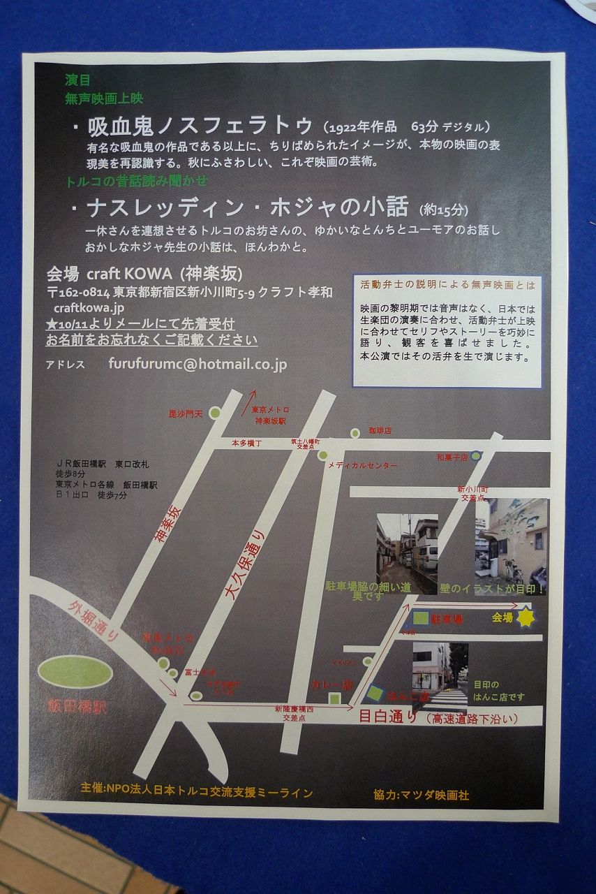 s-P1370790