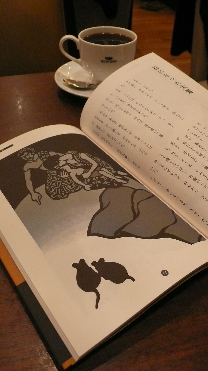 s-P1760340