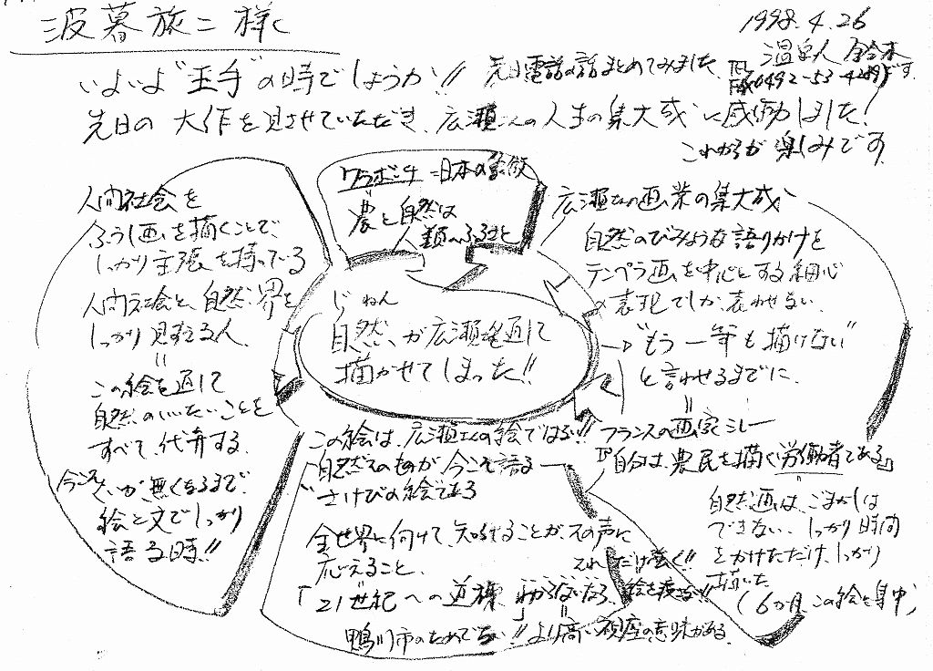 a8826583