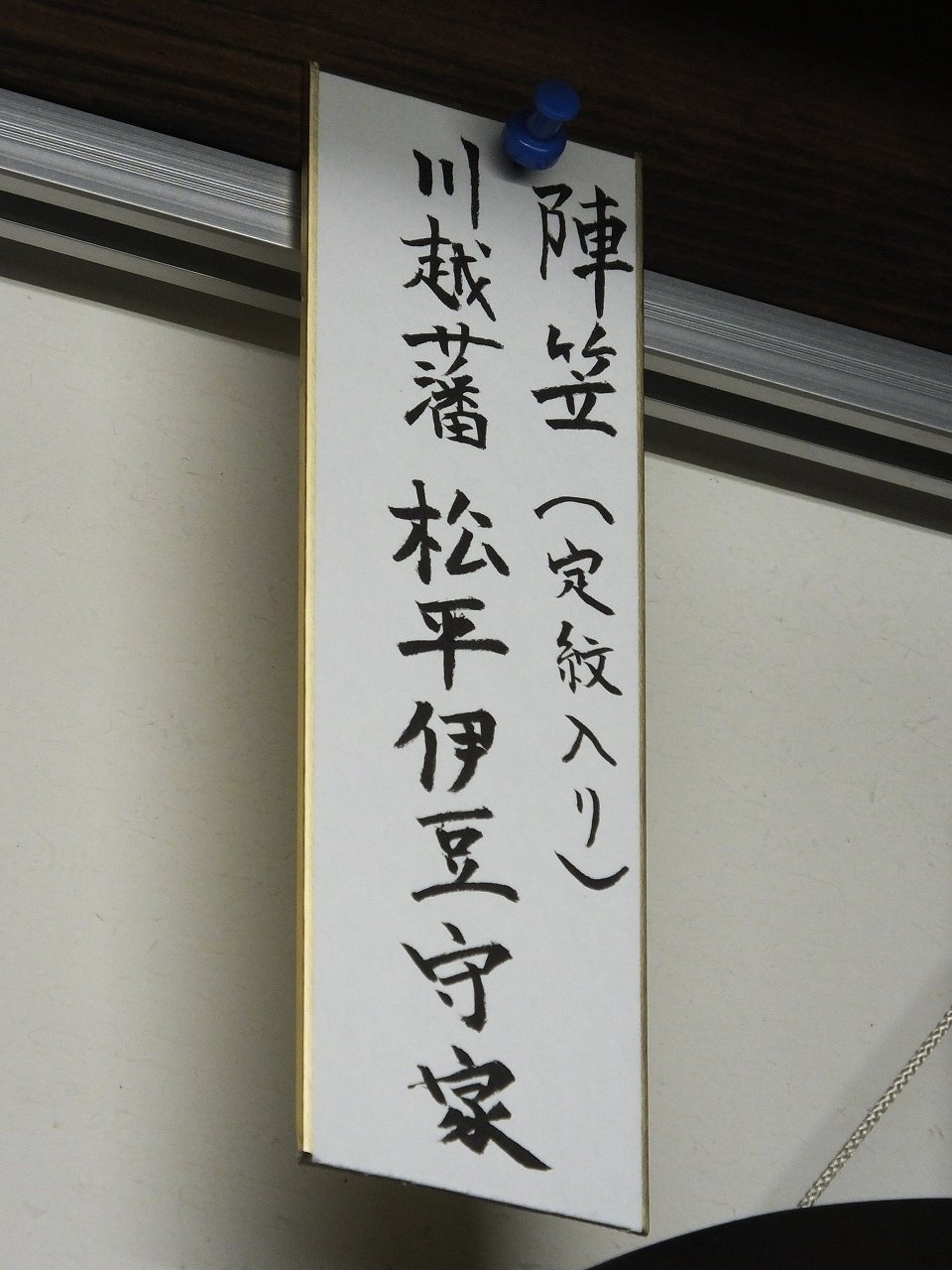 s-DSCF1392