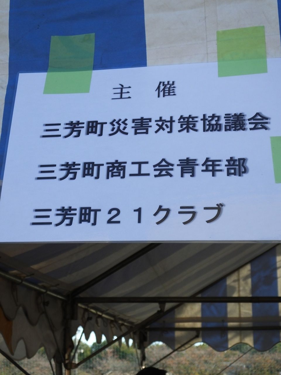 s-DSCF2844