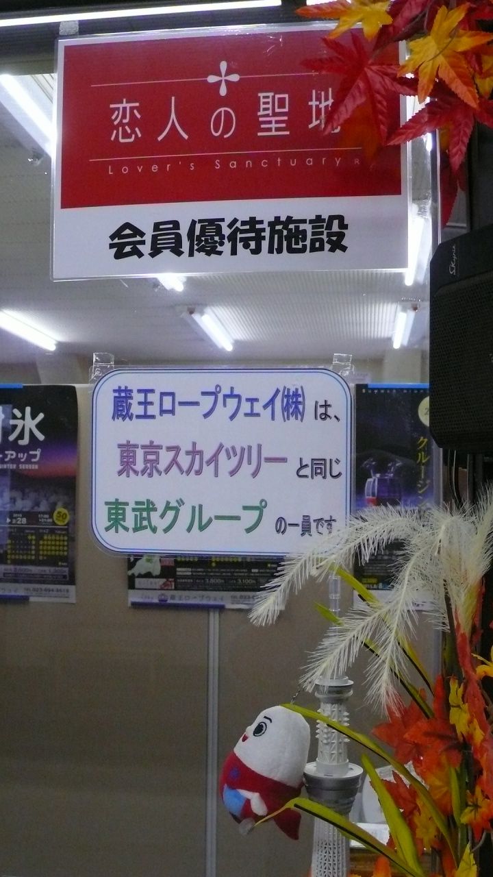 s-P1700598