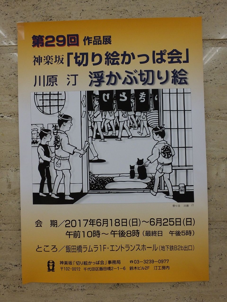 s-DSCF8954