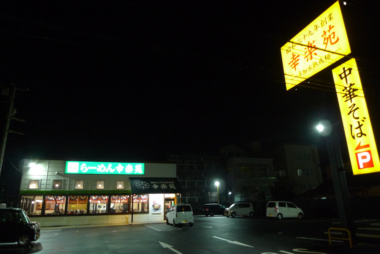 P1320086