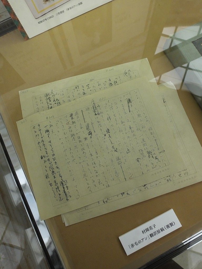 s-DSCF1190