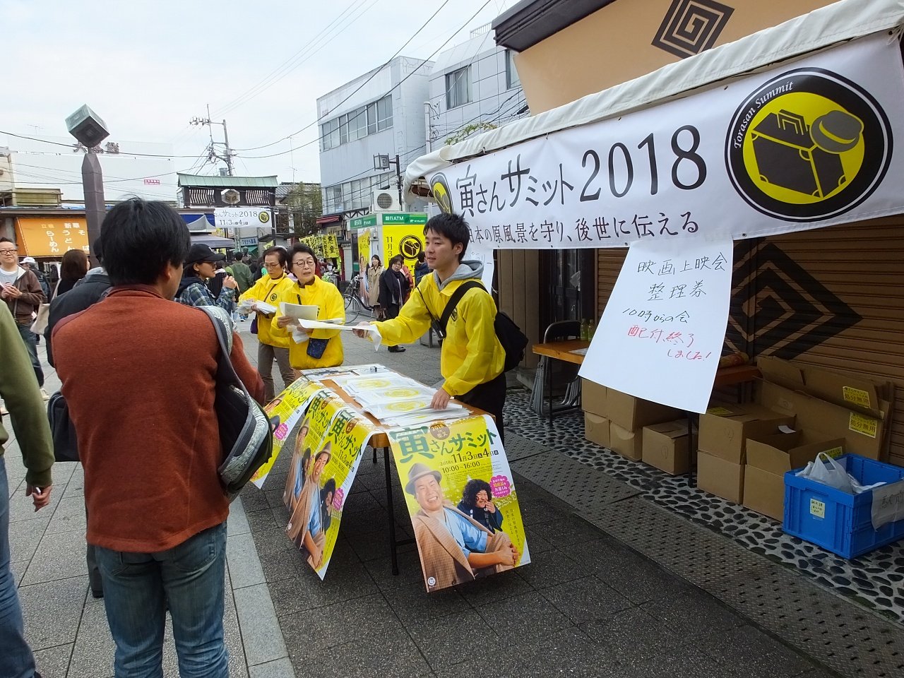 s-DSCF1451