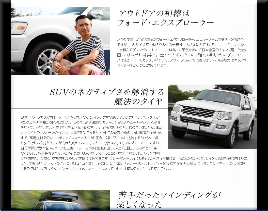 GEOLANDAR SUV »ÈÍÑ´¶ÁÛ