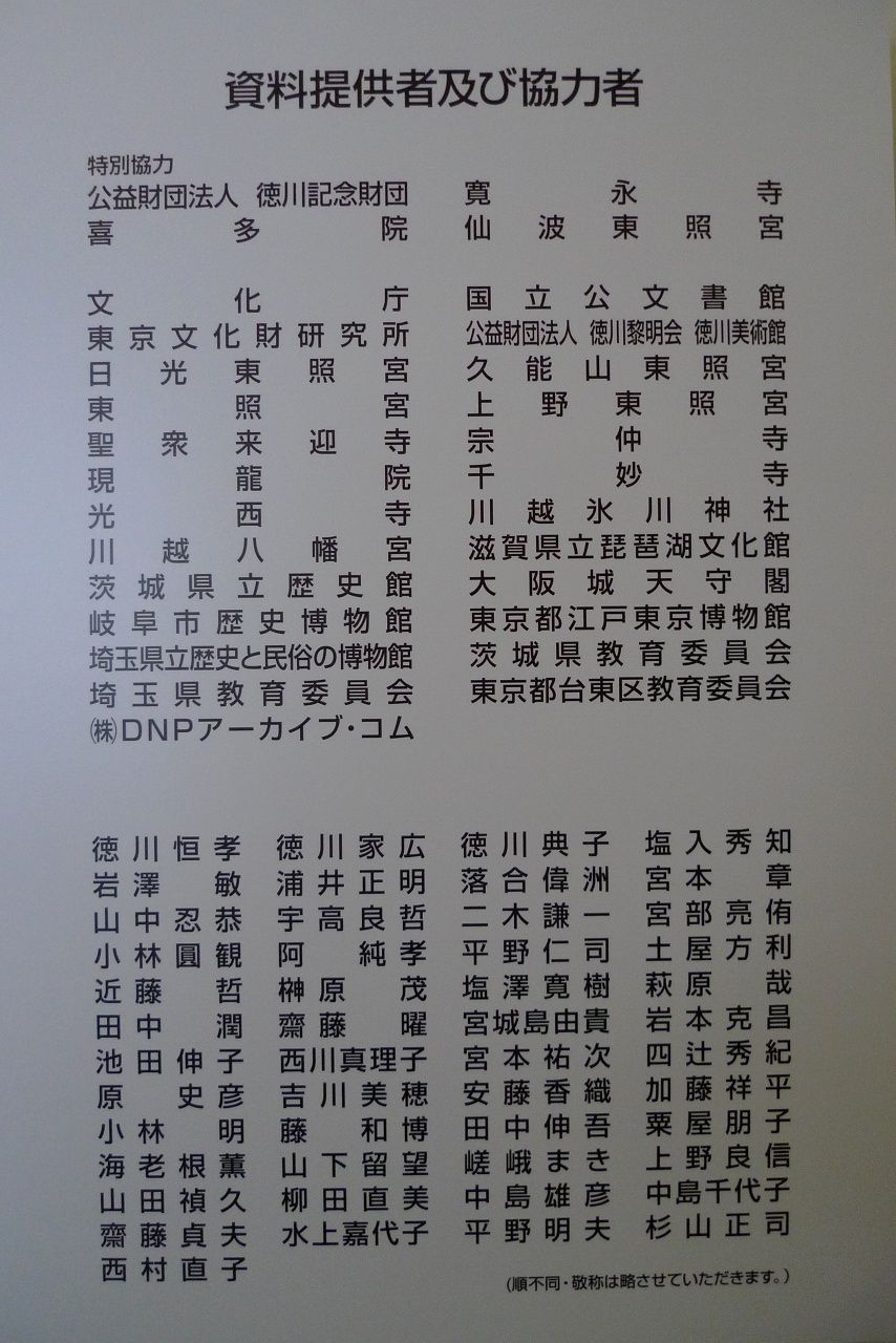 s-P1450138