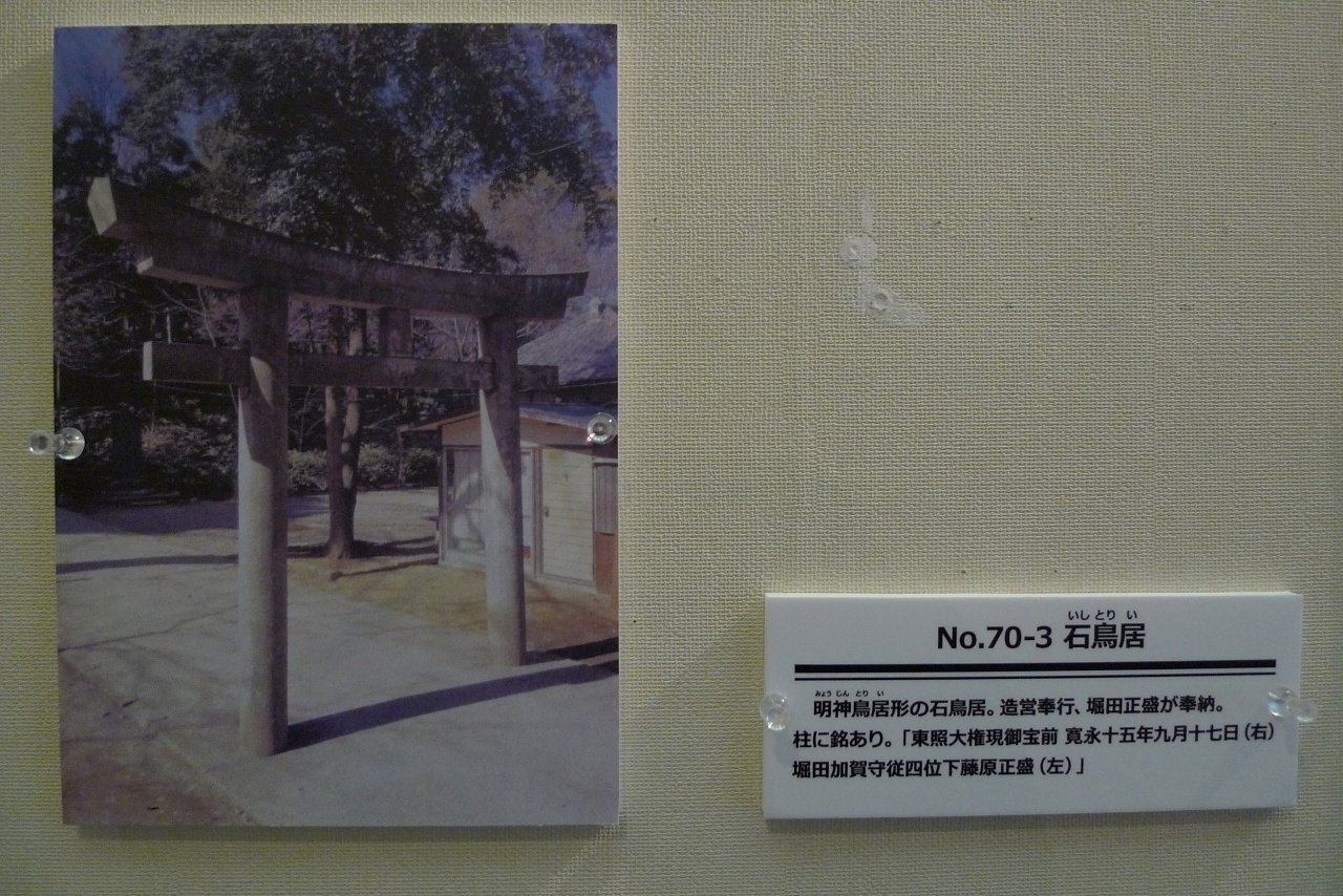 s-P1450133