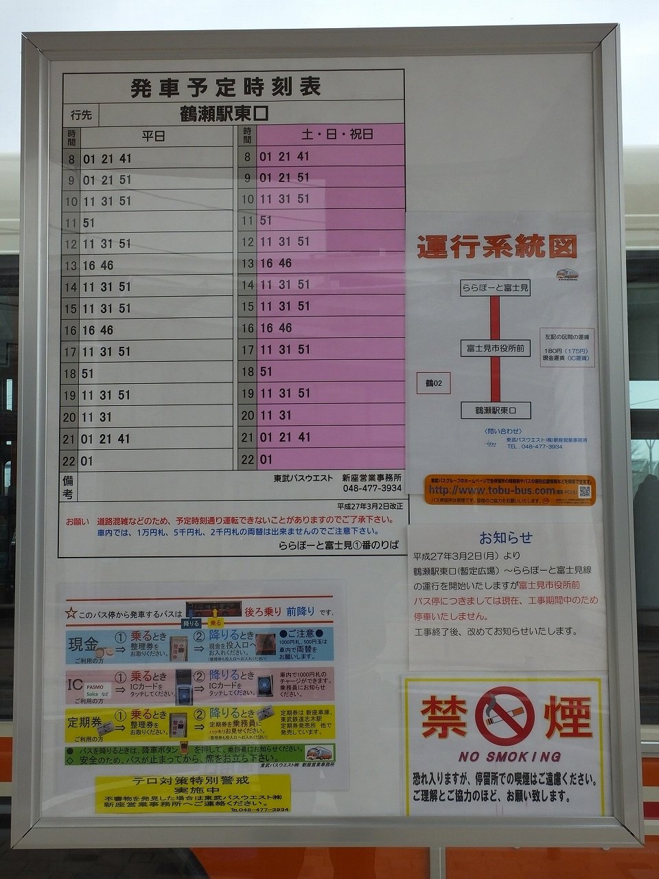 s-DSCF3066
