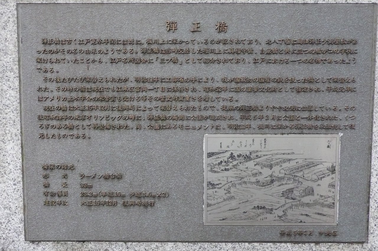s-P1620750